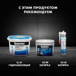 Клей Церезит CM 17 White C2TES1 эластичный для мозаики и мрамора белый 5 кг, шт