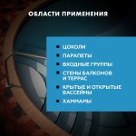 Клей Церезит CM 17 White C2TES1 эластичный для мозаики и мрамора белый 5 кг, шт