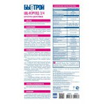 Штукатурка декоративная Быстрой ШЦ-Короед 2, зерно 2,0 мм, белая, 25 кг, шт