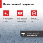 Грунтовка Aquamast Технониколь глубокого проникновения 1 кг, шт