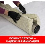 Термозащита Isover Isoroc 600-СМ-50/Ч 1000х2000х50 мм, упак