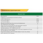 Минеральная вата Isover Венти 90 кг/м3 1000х600х30 мм, 10 шт/упак