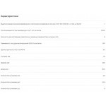 Минеральная вата Isover Мастер Теплых Стен 45 кг/м3 1000х600х50 мм, 8 шт/упак