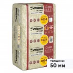 Минеральная вата Isover Теплые Стены Стронг 1000х610х50 мм, 10 шт/упак