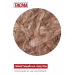 Минеральная вата Knauf ТИСМА TR 043 8300х1200х50 мм, 2 шт/упак
