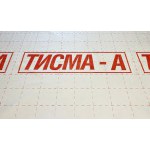 Гидро-ветрозащитная мембрана Knauf ТИСМА А паропроницаемая 60 м2, рул