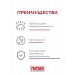 Гидро-ветрозащитная мембрана Knauf ТИСМА А паропроницаемая 60 м2, рул