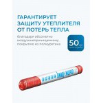 Гидро-ветрозащитная мембрана Knauf Nord Superdiffusion Membrane супердиффузионная 75 м2, рул