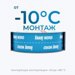 Лента соединительная Knauf Nord односторонняя, 60 мм, 25 м, шт
