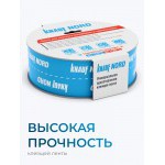 Лента соединительная Knauf Nord односторонняя, 60 мм, 25 м, шт