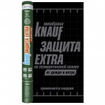 Гидро-ветрозащитная полиуретановая мембрана Knauf Защита EXTRA 75 м2, рул