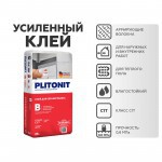 Клей Plitonit B усиленный армирующими волокнами С1Т для плитки и керамогранита 25 кг, шт