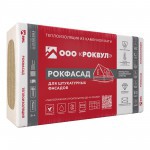Минеральная вата Роквул Рокфасад 1000х600х50 мм, 4 шт/упак Минеральная вата Роквул Рокфасад 1000х600х50 мм, 4 шт/упак