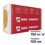 Минеральная вата Роквул Руф Баттс Н Оптима 100 кг/м3 1000х600х100 мм, 3 шт/упак