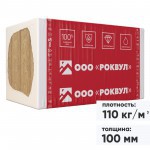 Минеральная вата Роквул Фасад Баттс Оптима 110 кг/м3 1000х600х100 мм, 3 шт/упак