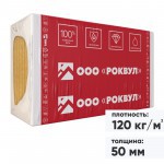 Минеральная вата Роквул Фасад Баттс Оптима 120 кг/м3 1000х600х50 мм, 6 шт/упак