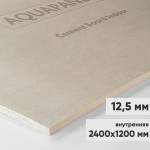 Аквапанель Knauf цементная плита внутренняя 2400х1200х12,5 мм, лист Аквапанель Knauf цементная плита внутренняя 2400х1200х12,5 мм, лист