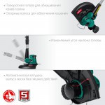 Триммер аккумуляторный Зубр 18В, 1 АКБ 2 А*ч ТА-185-21