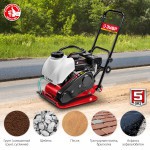 Виброплита бензиновая Зубр Асфальт-15, 15 кН, ВПБ-15 А