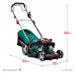 Газонокосилка бензиновая Зубр самоходная 4,5 л.с. ГБС-460