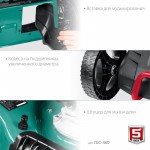 Газонокосилка бензиновая Зубр самоходная 4,5 л.с. ГБС-460