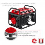 Генератор бензиновый Зубр 2800 Вт СБ-2800