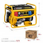 Генератор бензиновый Steher c электростартером 7000 Вт GS-8000E