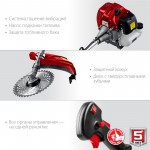 Триммер бензиновый (бензокоса) Зубр 2,5 кВт КРБ-2500