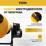 Бетоносмеситель Denzel B-125, 550 Вт, 130 л