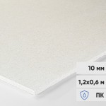 Гипсоволокнистый лист влагостойкий Кнауф-Суперлист ГВЛВ ПК 1200х600х10 мм, лист
