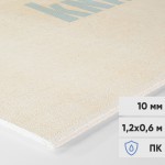 Гипсоволокнистый лист влагостойкий Кнауф-Суперлист ГВЛВ ПК 1200х600х10 мм, лист