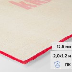 Гипсоволокнистый лист влагостойкий негорючий Кнауф-Суперлист ГВЛВ НГ ПК 2000х1200х12,5 мм, лист