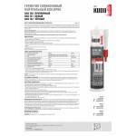 Герметик силиконовый Kudo Proff BuildPro SMS-130 нейтральный прозрачный 280 мл, шт