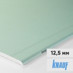 Гипсокартон влагостойкий Knauf ГКЛВ 2500х1200х12,5 мм, лист