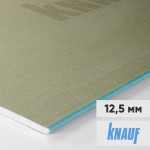 Гипсокартон с повышенной влагостойкостью Knauf Аквамарин ГКЛВ 2500х1200х12,5 мм, лист