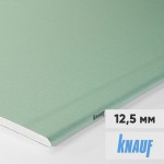 Гипсокартон влаго-огнестойкий Knauf ГКЛВО 2500х1200х12,5 мм, лист