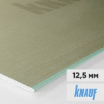 Гипсокартон влаго-огнестойкий Knauf ГКЛВО 2500х1200х12,5 мм, лист