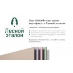 Гипсокартон влаго-огнестойкий Knauf ГКЛВО 2500х1200х12,5 мм, лист