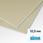 Гипсокартон Волма ГКЛ 2500х1200х12,5 мм, лист