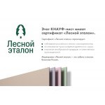 Гипсокартон Кнауф-Сайлентборд звукоизоляционный повышенной плотности ГСП-DR 2400х600х12,5 мм, лист