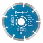 Диск алмазный отрезной 125х22,2 мм сегментный RemoProfessional, шт Диск алмазный отрезной 125х22,2 мм сегментный RemoProfessional, шт