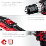 Дрель-шуруповерт Зубр 18 В, 2 АКБ, 2 Ач, в кейсе ДШЛ-185-22