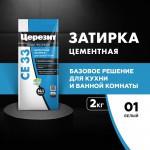 Затирка для плитки Церезит CE 33 Comfort №01 белая, для швов до 6 мм, 2 кг, шт