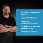 Затирка для плитки Церезит CE 33 Comfort №01 белая, для швов до 6 мм, 5 кг, шт