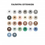 Затирка для плитки Церезит CE 33 Comfort №01 белая, для швов до 6 мм, 5 кг, шт