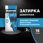 Затирка для плитки Церезит CE 33 Comfort №16 графит, для швов до 6 мм, 2 кг, шт