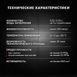 Затирка для плитки Церезит CE 33 Comfort №41 натура, для швов до 6 мм, 2 кг, шт