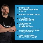 Затирка для плитки Церезит CE 40 Premium №10 манхеттен, для швов до 10 мм, 2 кг, шт