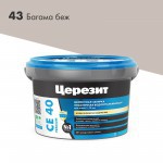 Затирка для плитки Церезит CE 40 Premium №43 багама беж, для швов до 10 мм, 2 кг, шт Затирка для плитки Церезит CE 40 Premium №43 багама беж, для швов до 10 мм, 2 кг, шт