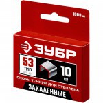 Скобы тип 53, 10мм, 1000 шт. ЗУБР, упак